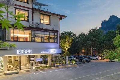 Ancient Street No.1 Xi'an Inn Hotels near مطار يشان