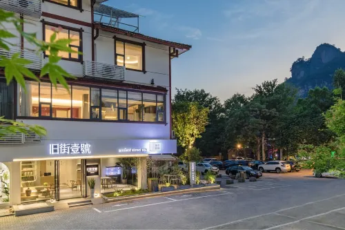 武夷山オールドストリート一號溪岸中国式旅館（三姑リゾートエリア）