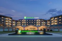 Holiday Inn Express Wawu Mountain