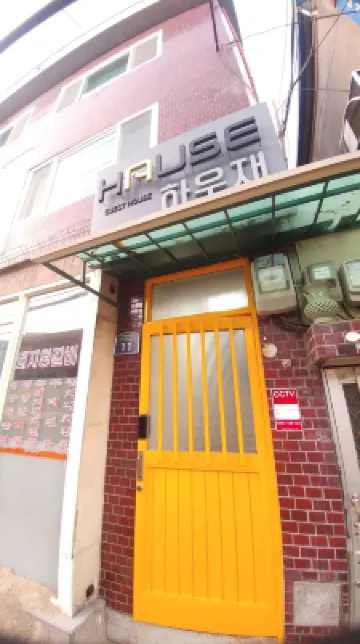 Hause Itaewon Hotels near Amorepacific Museum of Art