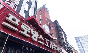 5. 프로방스 호텔..