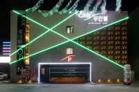 Gunsan Car Self Check-in Motel Hotels near Sinheung-dong Japanese House (Hirotsu House)