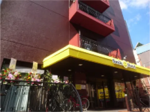 Smile Hotel Kumamoto Suizenji