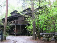 Morinoouchi