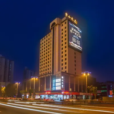 合肥黃山大廈城市酒店（淮河路步行街店） 鄰近包河公园的酒店