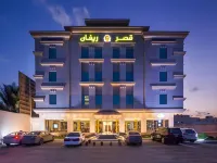 شقق قصر ريفان للشقق المفروشة Hotels near العثيم مول