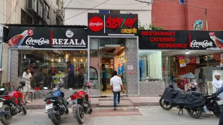 Rezala Restaurant Catering & Residence