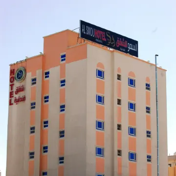 Al Smou Hotel Apartments - Maha Hospitality Group