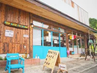 Trip Base Coconeel