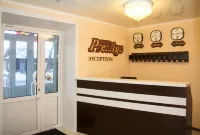 Prestige Hotel