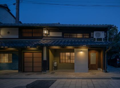 和之靜養 ひといき