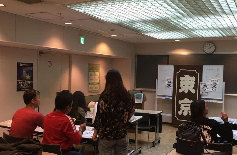 Tokyo Central Youth Hostel photo 2