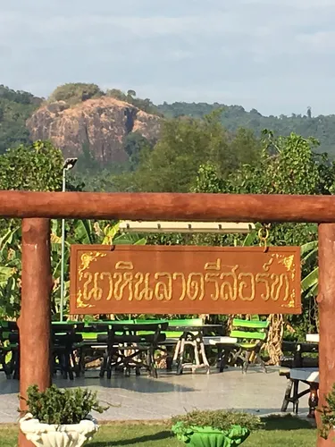 รูปภาพของนาหินลาด รีสอร์ท นครนายก