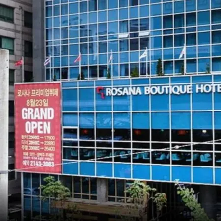 Rosana Hotel Отели рядом с достопримечательностью «Торговый центр Garden 5»