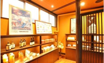Marukin Ryokan
