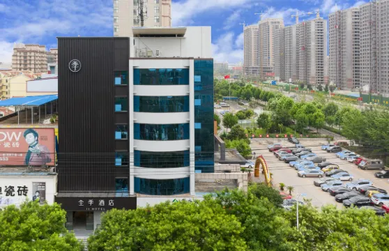 全季酒店（滕州市政府吾悅廣場店）