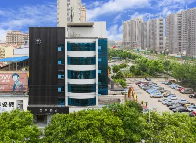 JI Hotel (Tengzhou Municipal Government Wuyue Plaza) فنادق في تنغ جَو