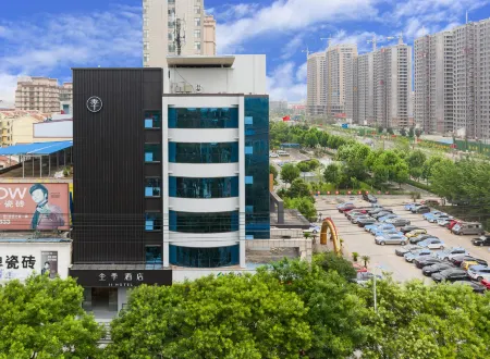 JI Hotel (Tengzhou Municipal Government Wuyue Plaza) Отели рядом с достопримечательностью «Tengzhoushi Shimin Park»