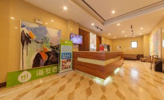Show Jiangnan Boutique Hotel (Suzhou Industrial Park)