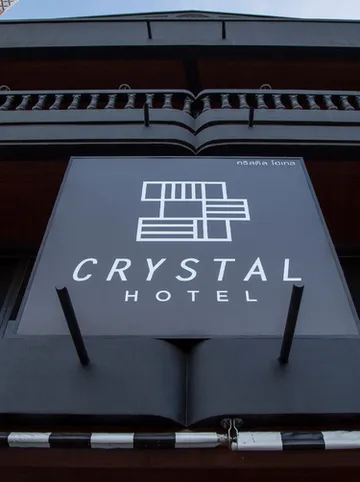 รูปภาพของคริสตัล โฮเทล หัวหิน