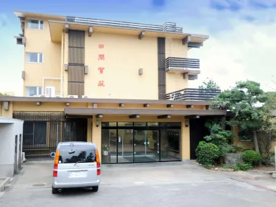 Hotel Himakaso 土御前社 주변 호텔