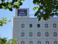 Hotel Hikari Hills Các khách sạn ở 