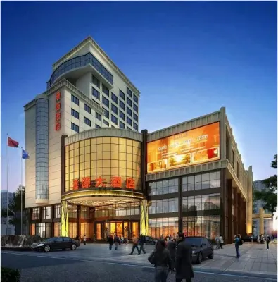 Hui Yuan Hotel Hotel dekat Shijiazhuang Vocational Technology Institute School of Animation