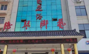 Luqin Hotel, Fuyang