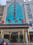 Luqin Hotel, Fuyang