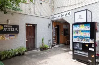 Coins Hostel Tenjin