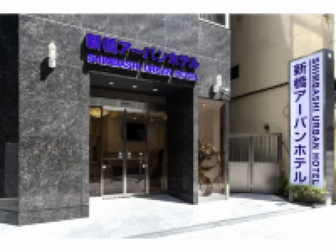 Shinbashi Urban Hotel Hotels near Shiodome