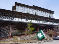 北湯澤森之空庭旅館 伊達市住宿飯店