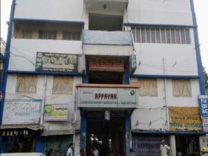 Hotel Appayan