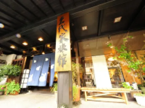 Nadaiya Hotels in Yahiko