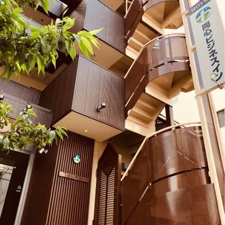 Doushin Business Inn