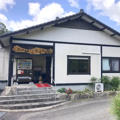 Kumanokawa Hot Springs Onsen Minshuku Mimi Отели рядом с достопримечательностью «Мемориальный музей Окума»