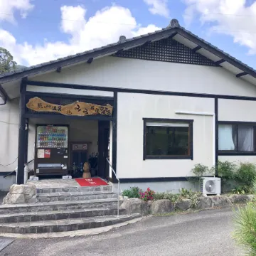 Kumanokawa Hot Springs Onsen Minshuku Mimi