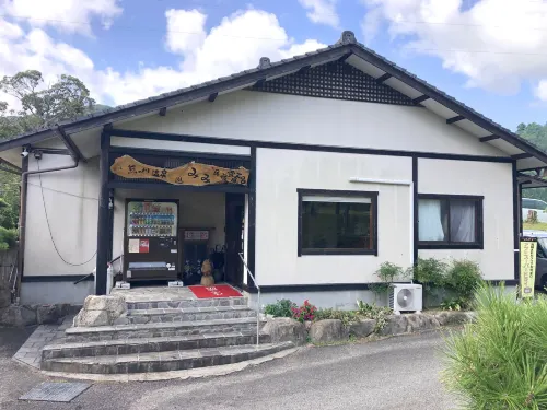 Kumanokawa Hot Springs Onsen Minshuku Mimi