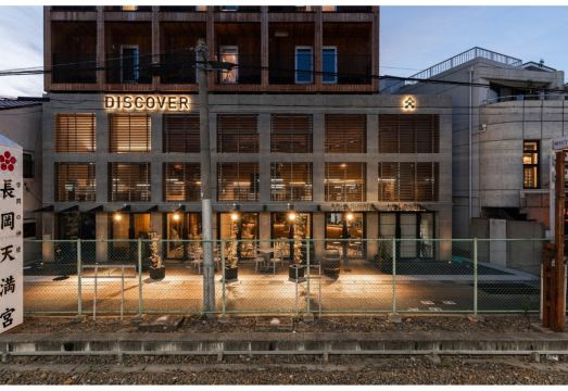 1. 디스커버 교토 ..