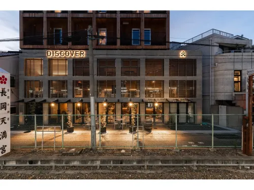 Hotel Discover Kyoto Nagaokakyo Hotels in Yawata