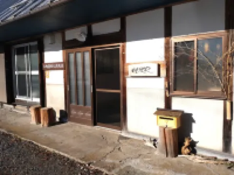 ゆびとや 川場村のホテル