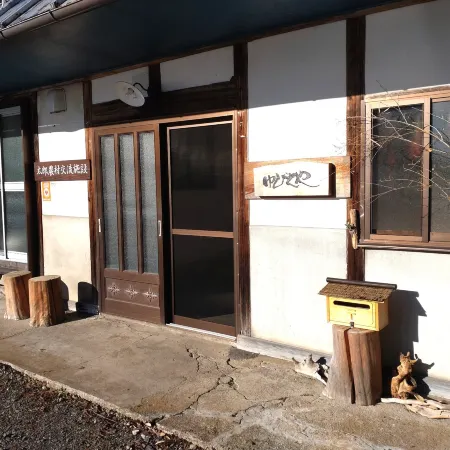 Yubitoya Отели в г. уезд Тоне