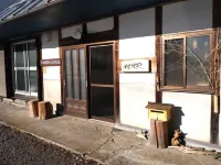 Yubitoya
