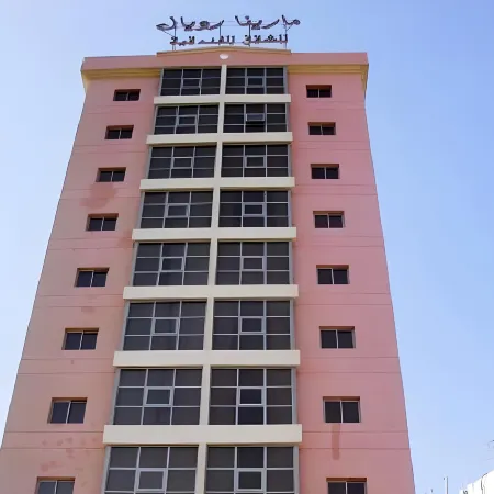 مارينا رويال للأجنحة الفندقية فنادق في السالمية