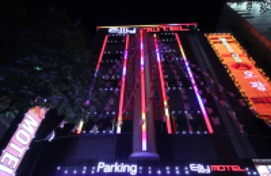 Daegu Duryu Hotel Oyu โรงแรมใกล้สวนสาธารณะดายกูดูรยู
