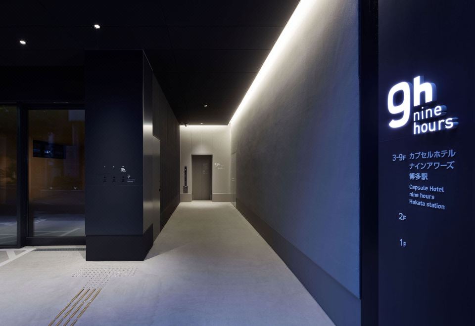 나인아워스 하카타 스테이션 캡슐 내부