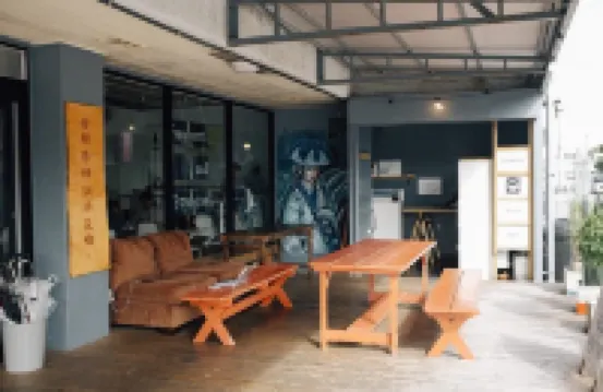 Aien Coffee & Hostel