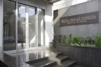 โรงแรมไอมาเล ฮาเนดะ