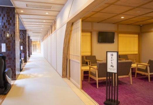 온야도 노노 교토 시치조 온천