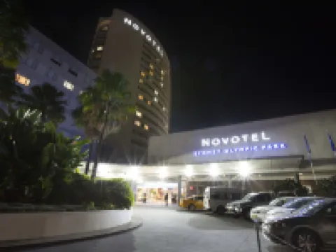 悉尼奧林匹克公園諾富特酒店 悉尼奧林匹克公園酒店